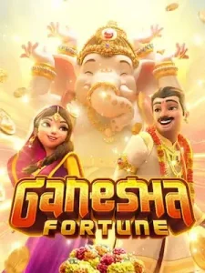 ganesha-fortune ฟรีสูตรสล็อต-บาคาร่า